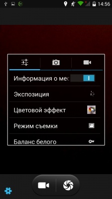 Prestigio MultiPhone 5508 DUO