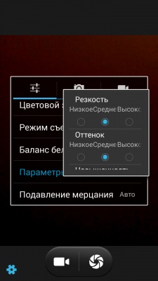 Prestigio MultiPhone 5508 DUO