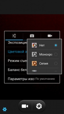 Prestigio MultiPhone 5508 DUO