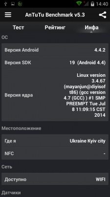 Prestigio MultiPhone 5508 DUO