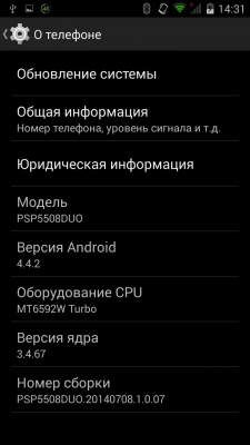 Prestigio MultiPhone 5508 DUO