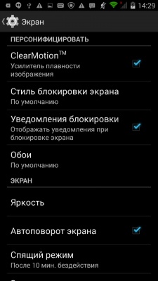 Prestigio MultiPhone 5508 DUO