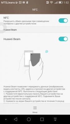 Huawei Ascend G7