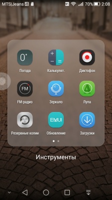 Huawei Ascend G7