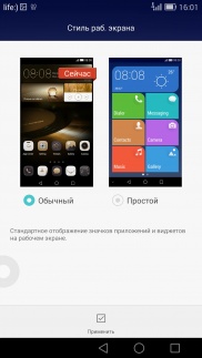 Huawei Mate7