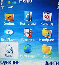 Nokia N90
