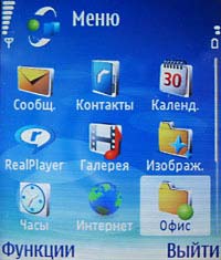 Nokia N90