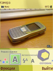  Nokia N71