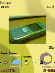  Nokia N71