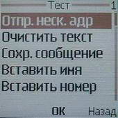 Nokia 9300
