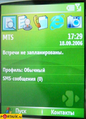 HTC MTeoR