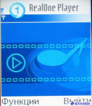 Nokia 6600:  "RealOne Player",    .