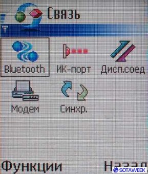 Nokia 6600:  "".
