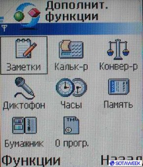 Nokia 6600:  " ".