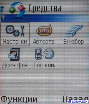 Nokia 6600:  ""