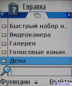 Nokia 6600:  "",         .