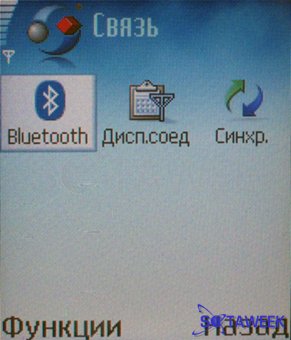 Nokia 6630  "".