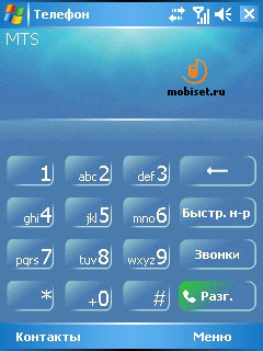 Voxtel W740