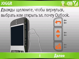 HTC S620 (Excalibur)