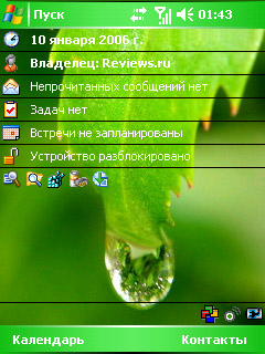     Qtek 9100   Windows Mobile 5.0