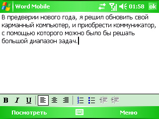     Qtek 9100   Windows Mobile 5.0
