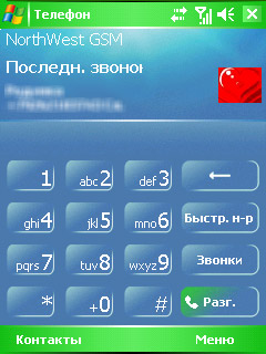     Qtek 9100   Windows Mobile 5.0