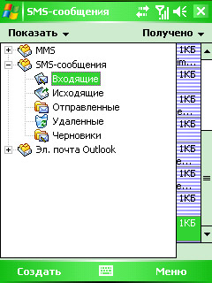     Qtek 9100   Windows Mobile 5.0