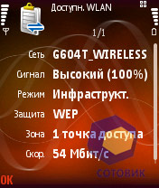  Nokia N91_8GB