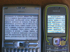  Nokia 5500