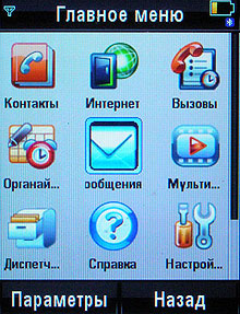   Motorola MOTOROKR Z6