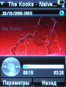  Motorola MOTOROKR Z6 1