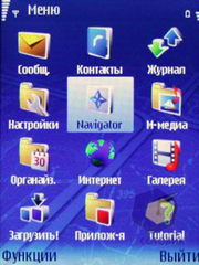  Nokia 6110_Navigator