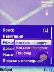  Nokia 6110_Navigator