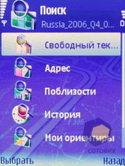  Nokia 6110_Navigator