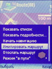  Nokia 6110_Navigator