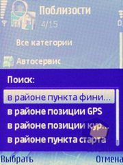  Nokia 6110_Navigator