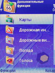  Nokia 6110_Navigator