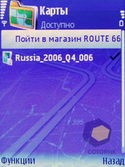  Nokia 6110_Navigator