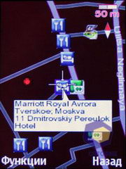  Nokia 6110_Navigator