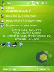  HTC P4350