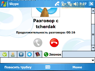  HTC x7500 (Advantage)