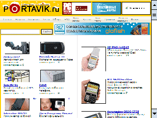  HTC x7500 (Advantage)