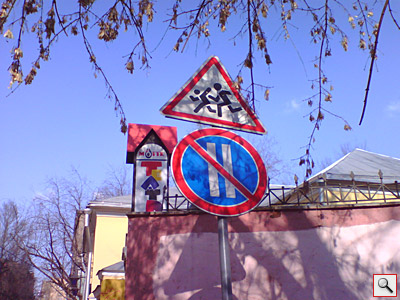 Voxtel W520:   1600 x 1200