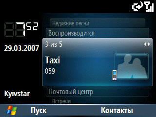 Samsung i600 Ultra.  Today 