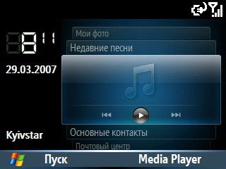 Samsung i600 Ultra.  Today 