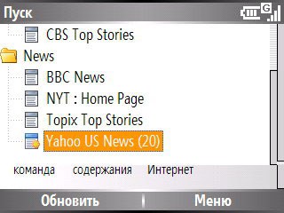 Samsung i600 Ultra. Podcast     