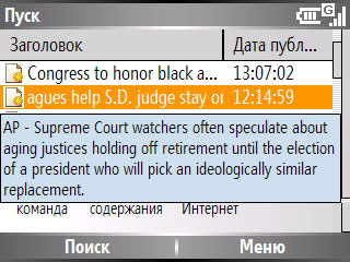 Samsung i600 Ultra. Podcast     