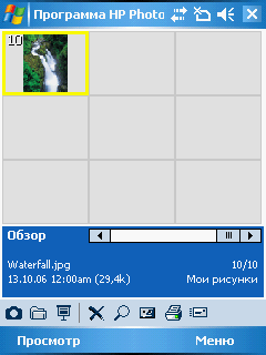 HP Photosmart – продвинутая «смотрелка»