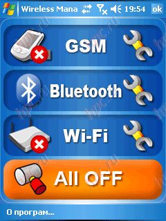 ORSiO g735: Wireless Manager