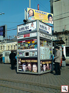 ORSiO g735:   (jpg, 1600 x 1200)